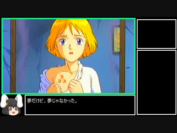 ＰＳＰ天外魔境　第四の黙示録ＲＴＡ（仮）_９時間１分８秒_Part１０/１２