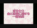 【重音テト】或る女の金と恋愛に関する一部始終【オリジナル】