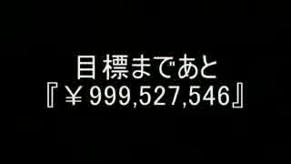 【実況】僕、この経営が成功したら、結婚するんだ！【２店舗目】