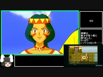ＰＳＰ天外魔境　第四の黙示録ＲＴＡ（仮）_９時間１分８秒_Part１２/１２