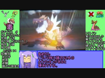 【ゆっくり実況】その3 化石を復元してみよう！【ポケモンORAS】