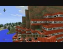 #1 【マインクラフト】　五月の花とカムチャッカ半島