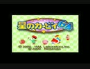 星のカービィ64を実況プレイpart1