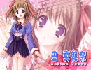 【H.264】zoome鯖エンコード H.264視聴テスト きしめん