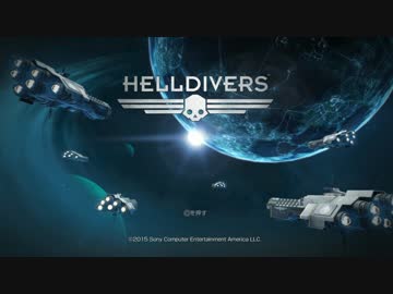 【ゆっくり実況】HELLDIVERS～研修・前編～【民主主義】