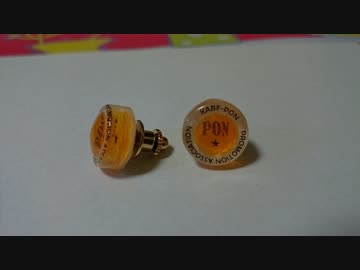 壁ポン振興協会員バッチのようなものを作ってみた