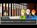 【APヘタリア】へたれと不憫sの冒涜的神話体験ツアーpart5【CoC】