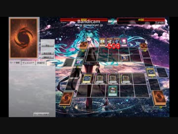 【遊戯王ADS】DDD真紅眼の聖刻竜覇龍王セイバーメタルペンドラゴン