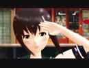 【MMD】 アリアリ未来 ☆ 艦これモデル