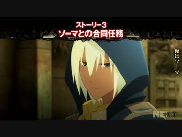 山佐 パチスロ ゴッドイーター ストーリームービー3