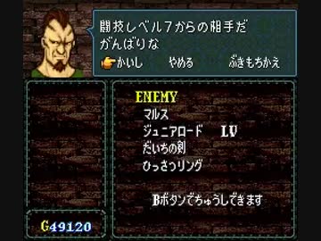 改造聖戦の系譜　ちょっとだけ公開