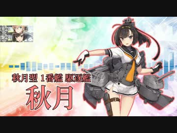 ＣＶ小澤亜李の艦娘達