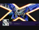 【第二次スパロボＺ】　東方次元鉄　第六話－Ｃ（中編）【有頂天】
