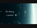 【風ノ旅ビト】ゆっくり浮遊【天界山頂】
