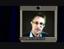 TED　エドワード・スノーデン　「インターネットを取り戻すために」