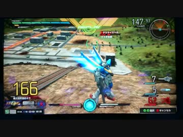 EXVSMB 身内固定動画 V2視点 part2