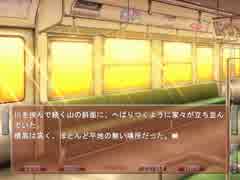 【妹ぼっち】彼女はミステリアスで美人な先輩【NOeSIS】part16