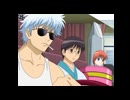 銀魂（3年目） 第123話「いつも心に一本のドライバー」