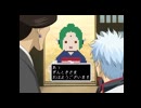 銀魂（4年目）5話パック『第167話～第171話』