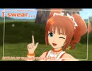 【やよい誕生祭2015】 『I swear...』 【やよい】