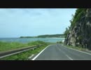 潮岬から適当ドライブ【鳥取県東伯郡湯梨浜町】 #225