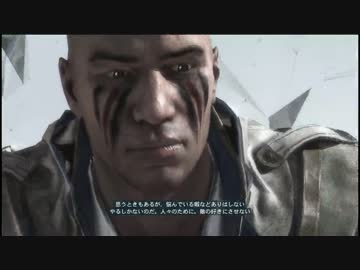 【プレイ動画】アサシンクリードⅢ　日本語版　S12-1