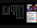 20150321-1 NER=ネル 【レトロゲーム実況】ドラクエⅠをクリアするまで寝…22