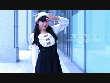 【AMU】ZIGG-ZAGG 踊ってみた【14歳っぽく♪】