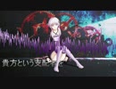 【結月ゆかり/IA】Rusty Doll【オリジナル曲】