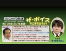 【宮崎哲弥】ザ･ボイス そこまで言うか！H27/03/24【オウムの教理分析】