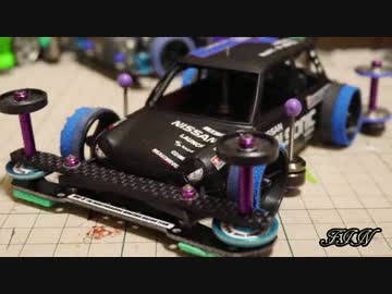 友人たちを巻き込んでミニ四駆はじめてみたPART３６後編