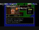 aisssyさんの 邪聖剣ネクロマンサー【実況プレイ】その15