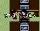 【実況】自分の名を忘れたメダロッター（メダロット3）  part43