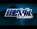 【弱虫ペダル】アニメのＯＰとＥＤ【1期+2期】
