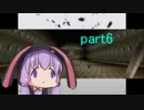 【minecraft】傭兵と化したゆかりさんが魔族と戦うpart6【VOICEROID＋実況】