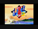 【第１話】破茶滅茶道中記
