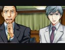 DS 金田一少年の事件簿　悪魔の殺人航海　実況プレイ　8件目