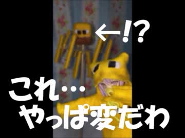 【マイクラ】モンスターパーカー作って姫達に着てもらった【武装神姫】