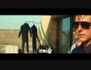 映画予告編【MISSION:IMPOSSIBLE/ROGUE NATION】2015：字幕版