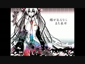 『袖触れ合うも他生の縁』を歌ってみた【ヲタみんver.】