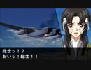 【実況】  最低野郎 の 蒼穹のファフナー  part.9