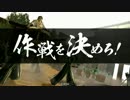 【戦国大戦】削り魂‐削りその15　週末イベントはヤメテー‼