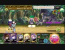 【メルスト】ホワイトミル　モーション検証【メルクストーリア】