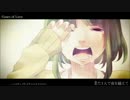 Gears of Love 歌ってみた　【Mayer】