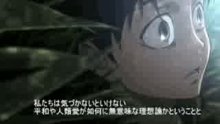 進撃の移民　嘘字幕