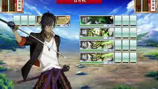 【刀剣乱舞】大倶利伽羅　軽傷・遠征帰還ボイス