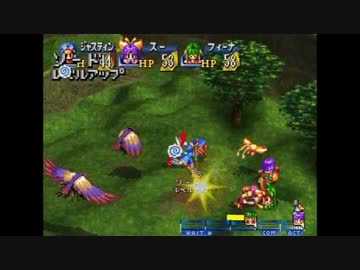 グランディア前半戦闘BGM10分 セガサターン音源
