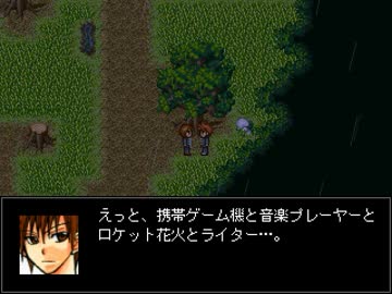 そうだ！村に行こう！　part4