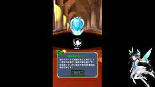 【実況】ウチの姫さまが一番カワイイを実況プレイ！Part23