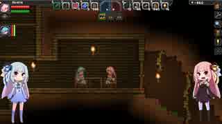 【VOICEROID+実況】宇宙の果てで二人旅 Part1【Starbound】